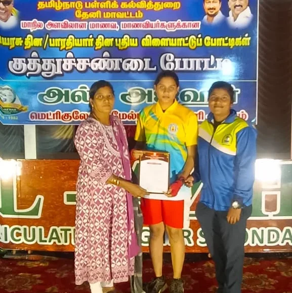 STATE LEVEL BOXING BRONZE MEDEL ACHIEVER